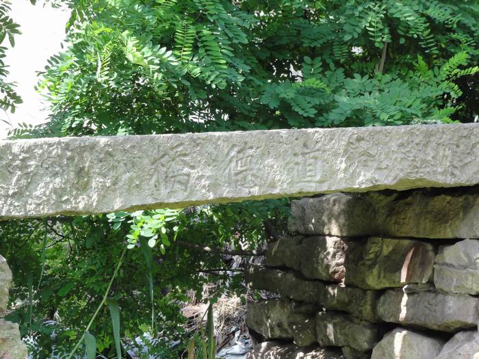 请问从石桥到杭州长征中学坐公交车要多久-去