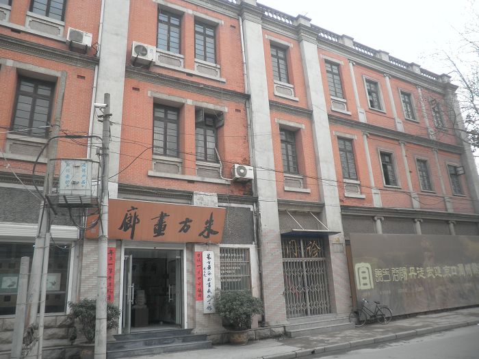 美孚石油公司旧址| 文旅文化保护自愿者| 镇江公