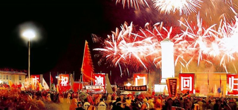 故事029】1987年3月26日 中葡草签《关于澳门