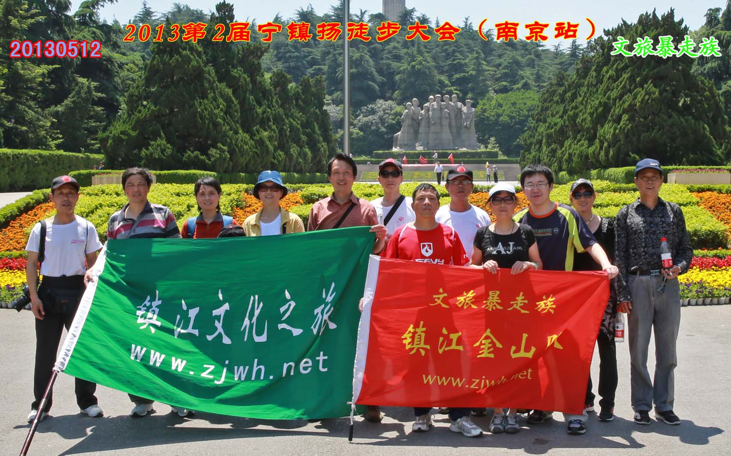 户外俱乐部旗帜设计图