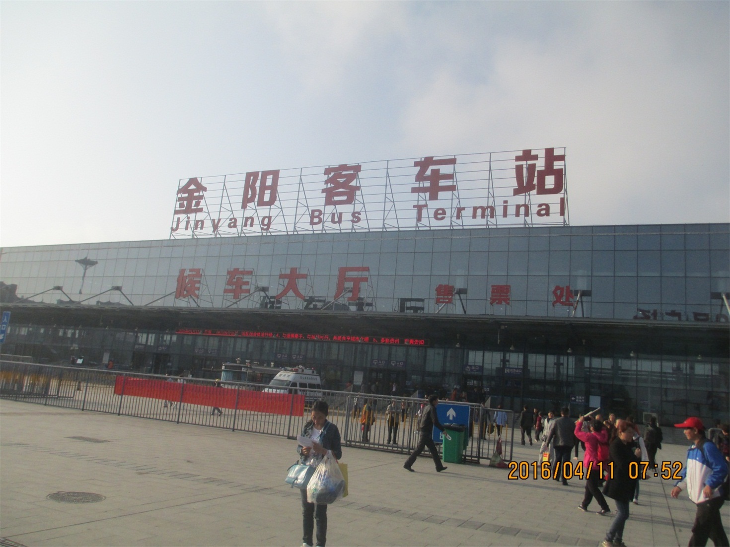 中国最大的十个造价不菲的火车站 - 知乎